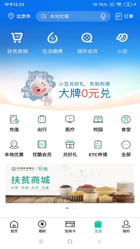 ios如何下载老版本app_ios怎么下载旧版本的app