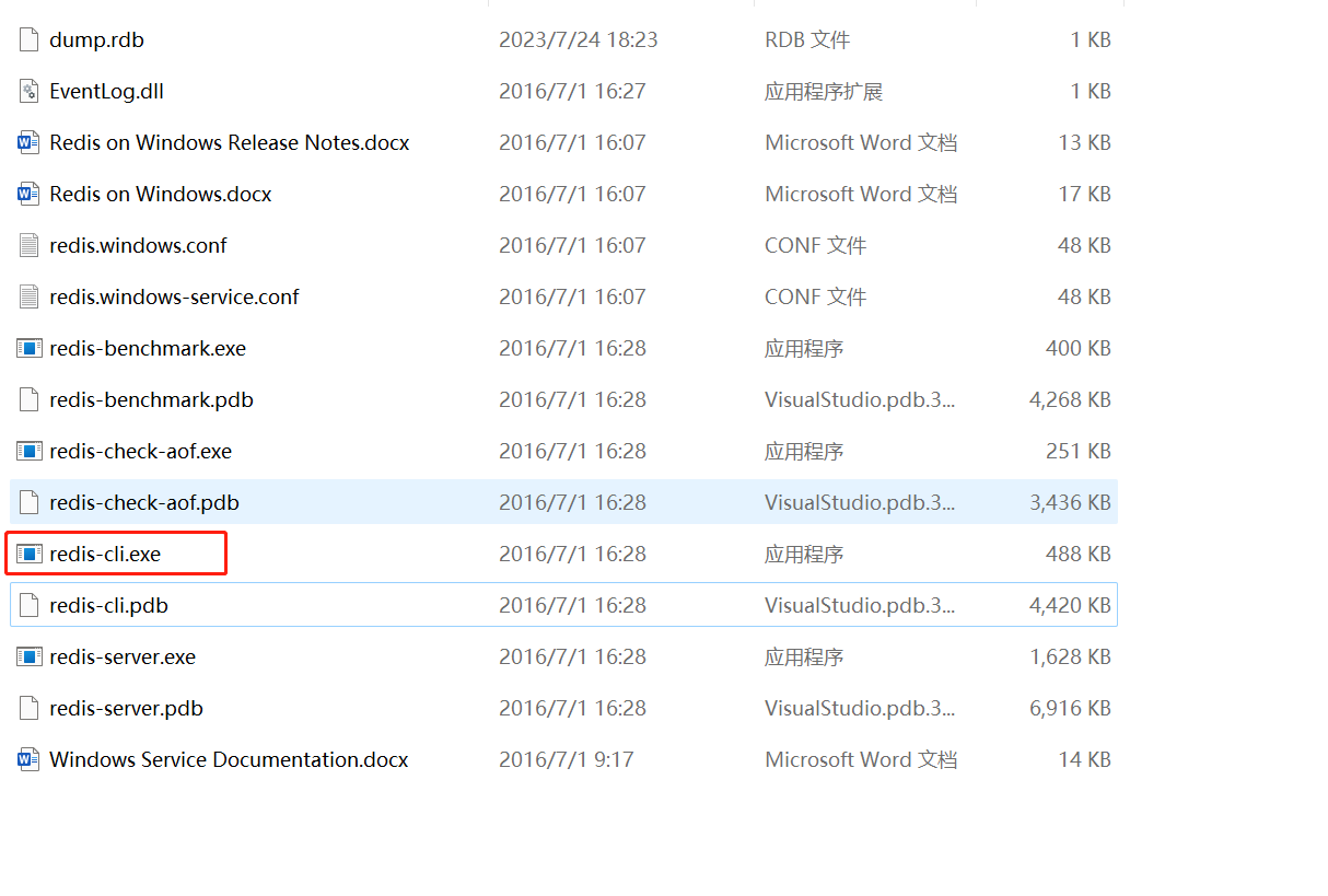 redis下载安装教程(redis下载windows)