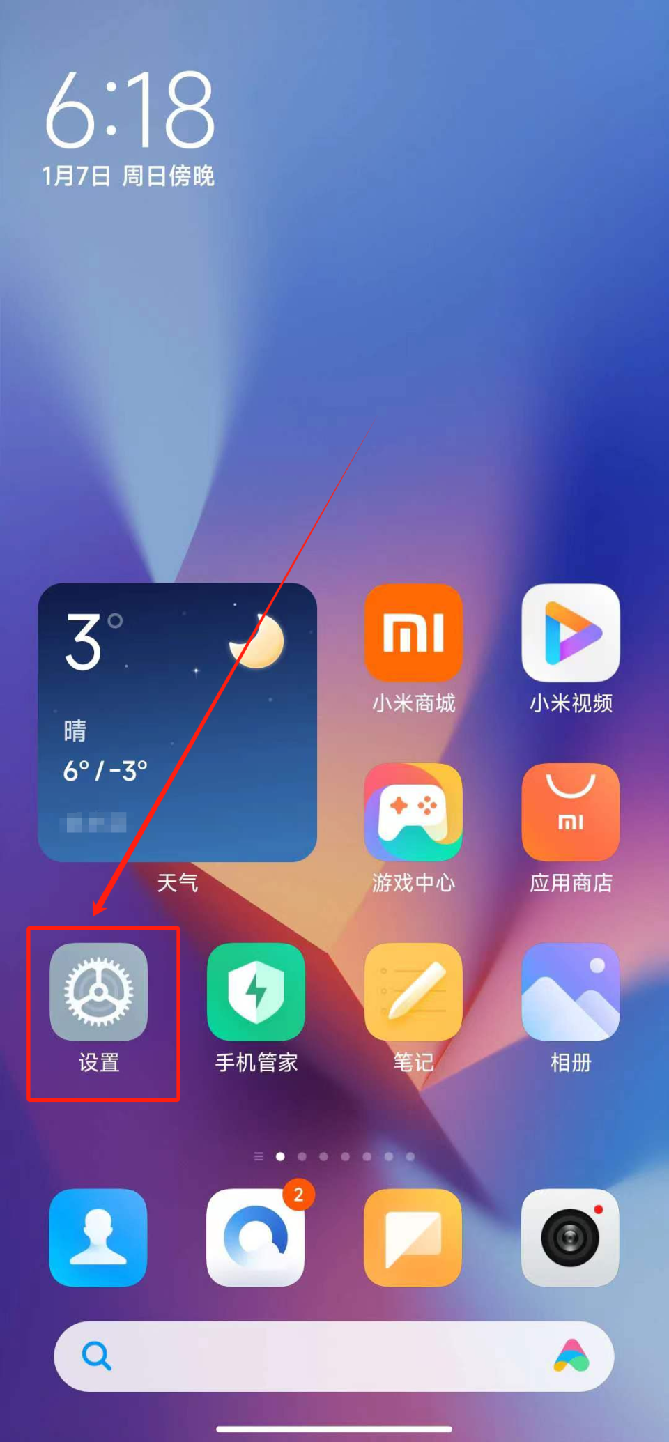 腾讯输入法下载安装-(腾讯输入法下载安装苹果手机)