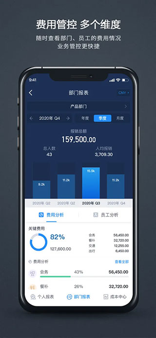 汇联易app官方下载-(慧易联app官方版下载)