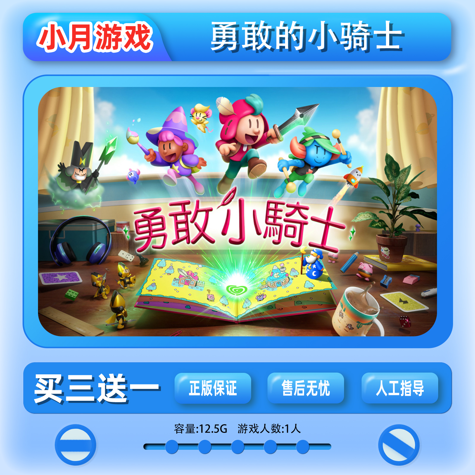 骑士游戏下载-(骑士游戏手机版)
