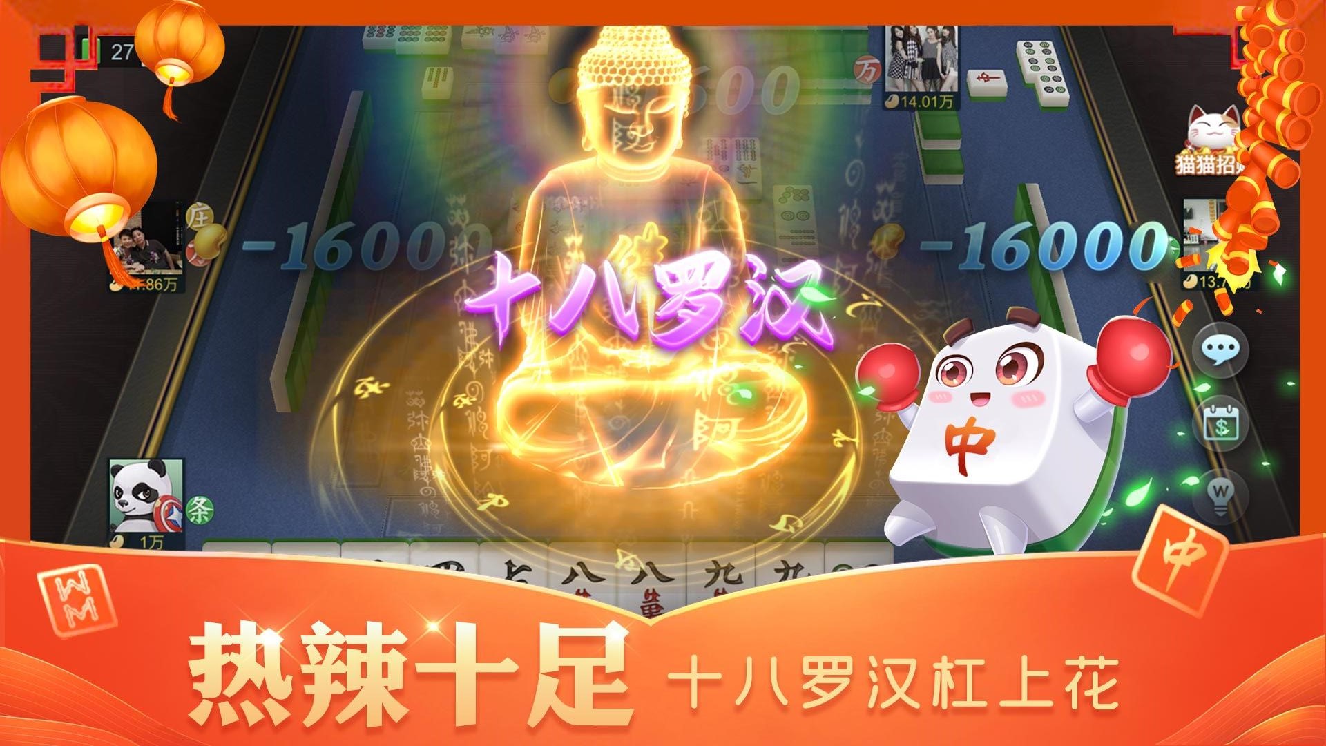 下载游戏麻将_免费游戏麻将大全