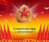 党建ppt模板免费下载(党建ppt模板免费下载 素材)