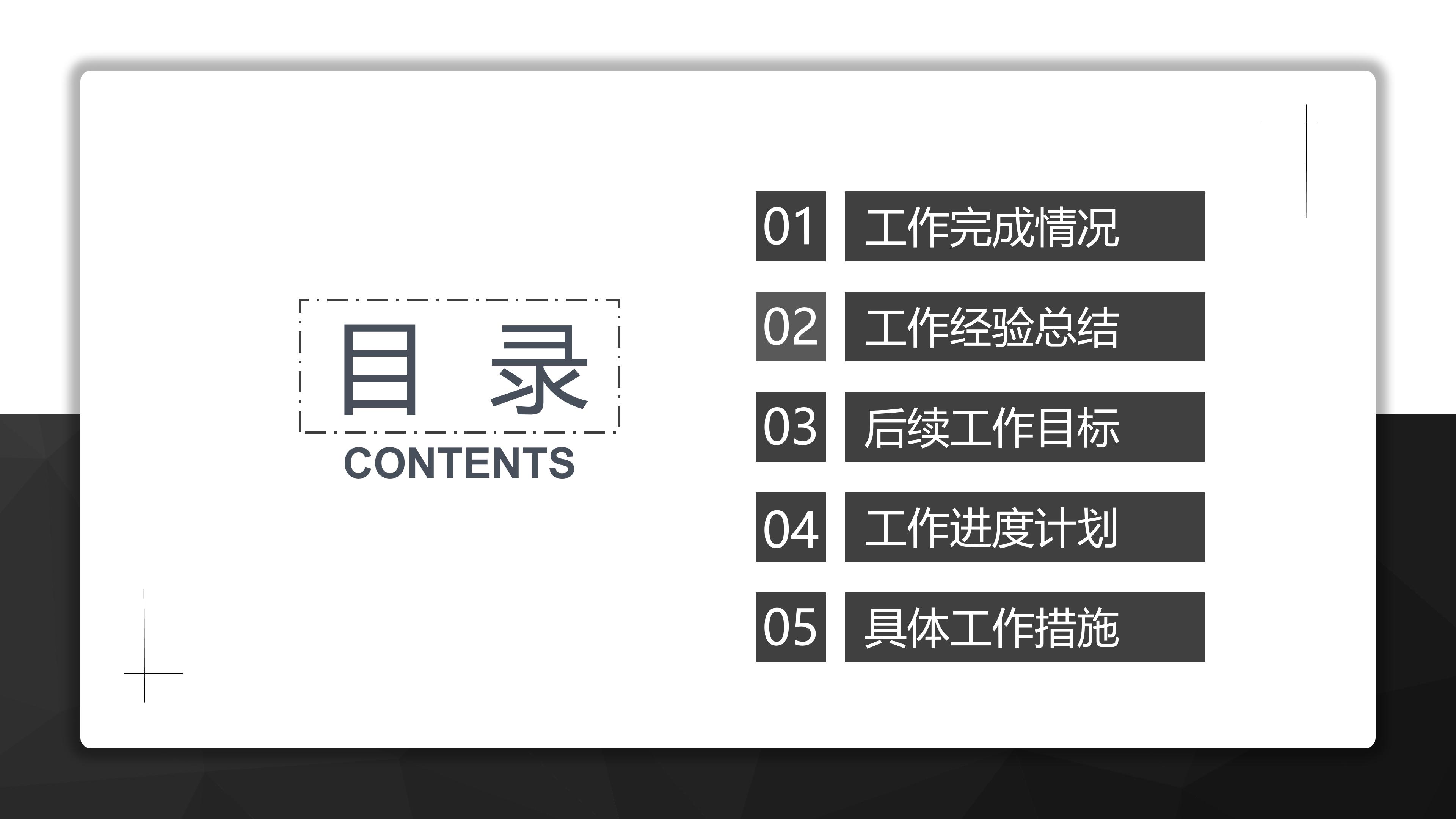 免费ppt模板下载(免费ppt模板下载百度文库)