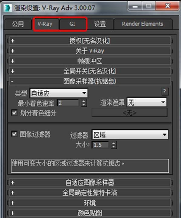vray下载教程-(vray2020下载)