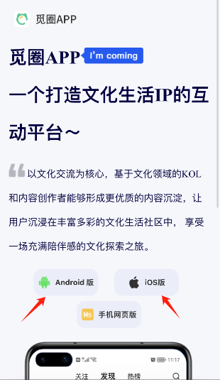 微密圈app下载-(微密破解版免费资源)