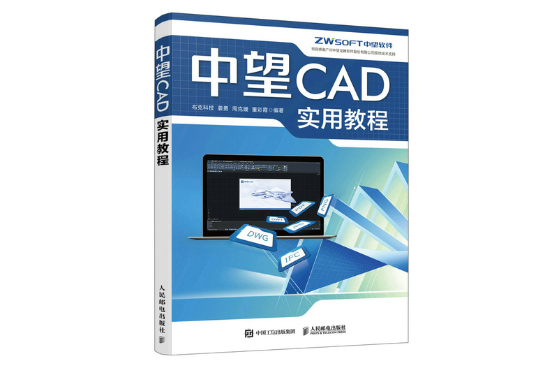 cad教程视频全套下载_cad教程视频全套下载百度云