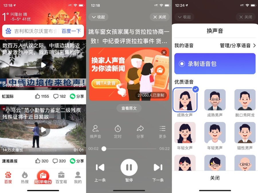 百度下载app-(百度下载app下载安装)