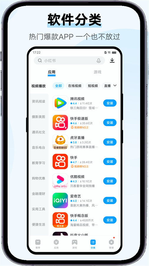 应用市场免费下载安装(应用市场免费下载安装微信)