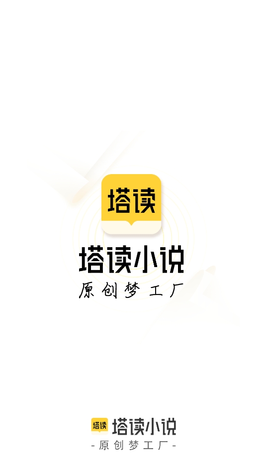 出版小说下载(出版小说阅读免费软件)
