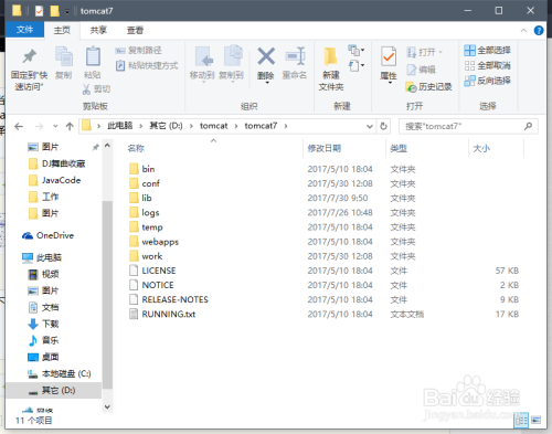 tomcat下载安装_下载tomcat80