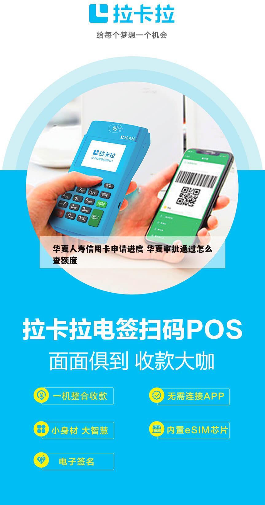 华夏银行app下载安装(华夏银行app下载安装到手机)