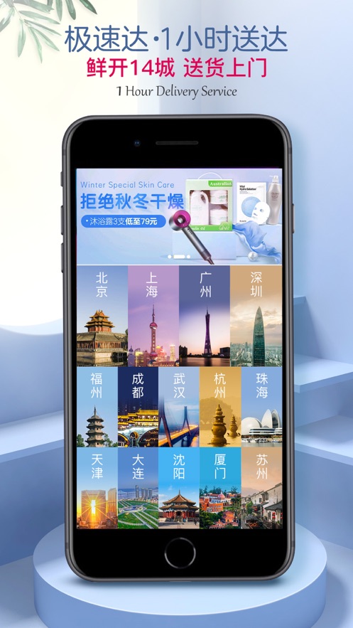 山姆app下载-(山姆app下载苹果)