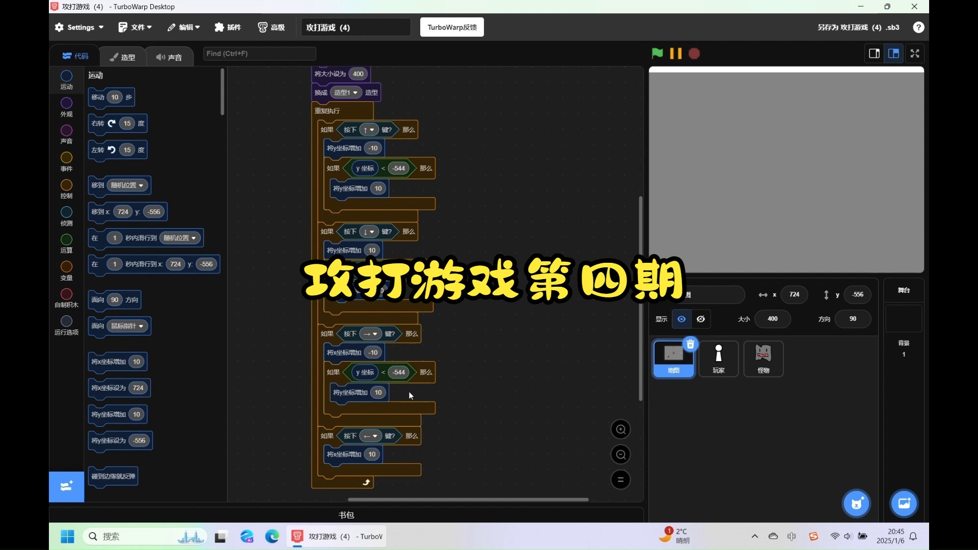 scratch编程教程下载(scratch20编程下载)