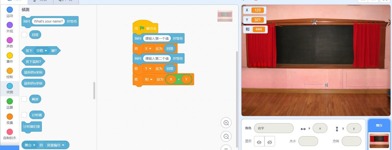 scratch编程教程下载(scratch20编程下载)