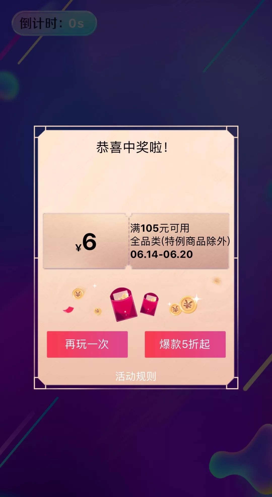 六宝典合下载安装-(六宝典安装正版 官方)