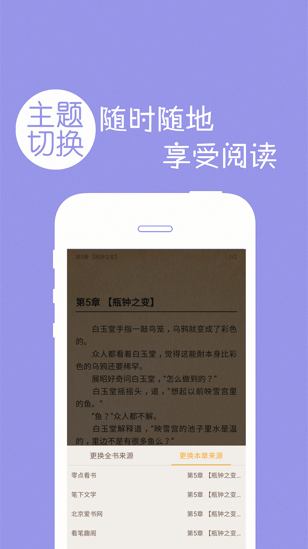 穿越小说下载网-(穿越小说下载网盘)