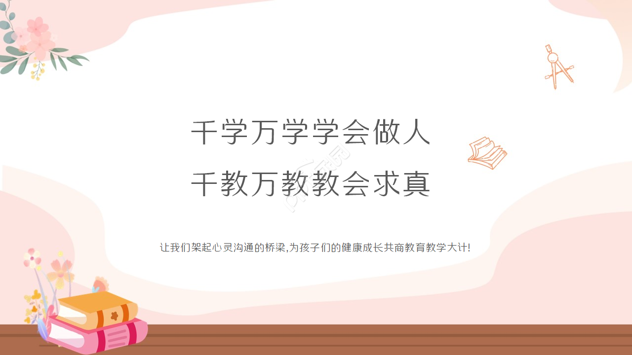 ppt模板大全免费下载-(ppt模板官方下载 免费完整版)