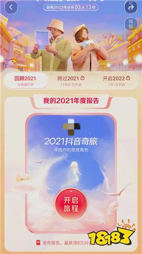 手机怎么下载app-(手机怎么下载app到u盘)