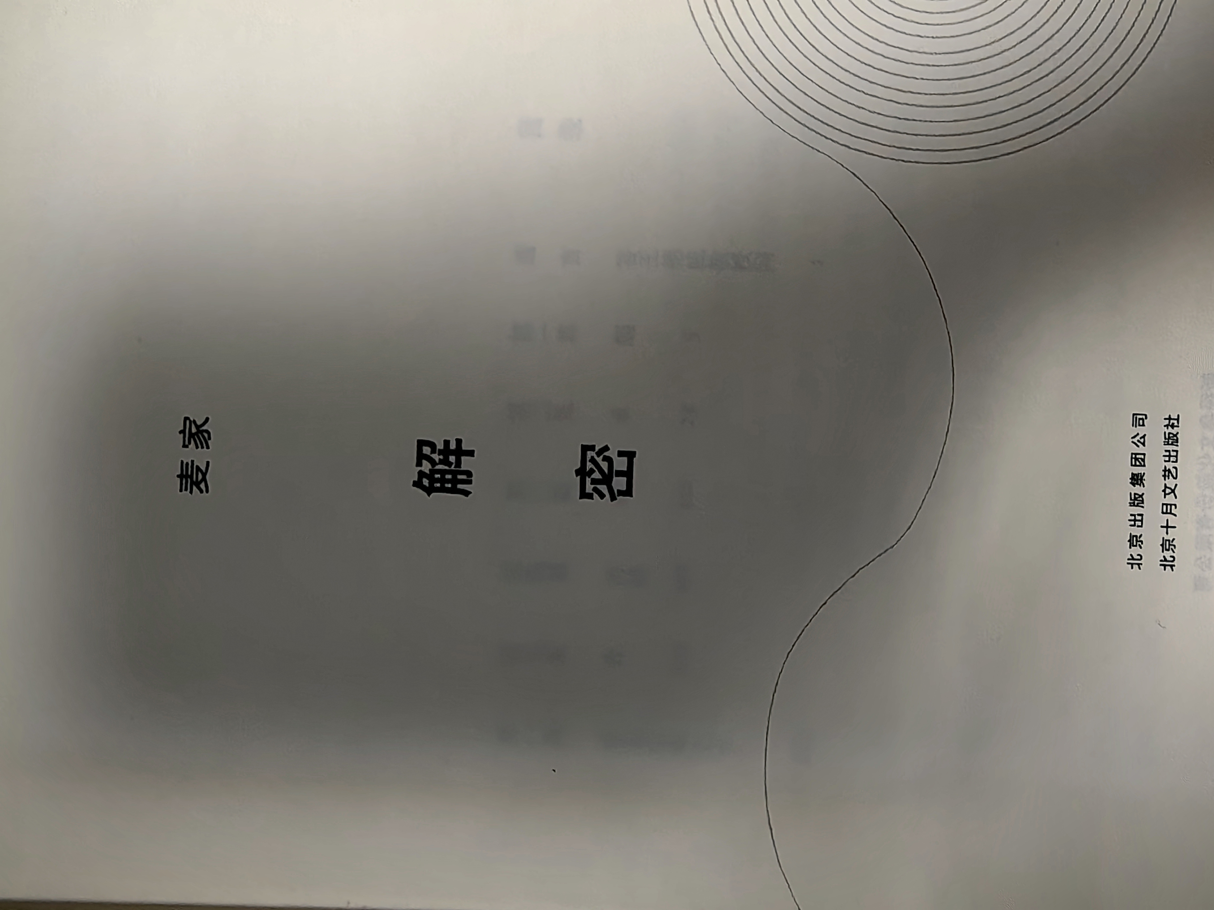 解密小说下载_解密小说下载百度云