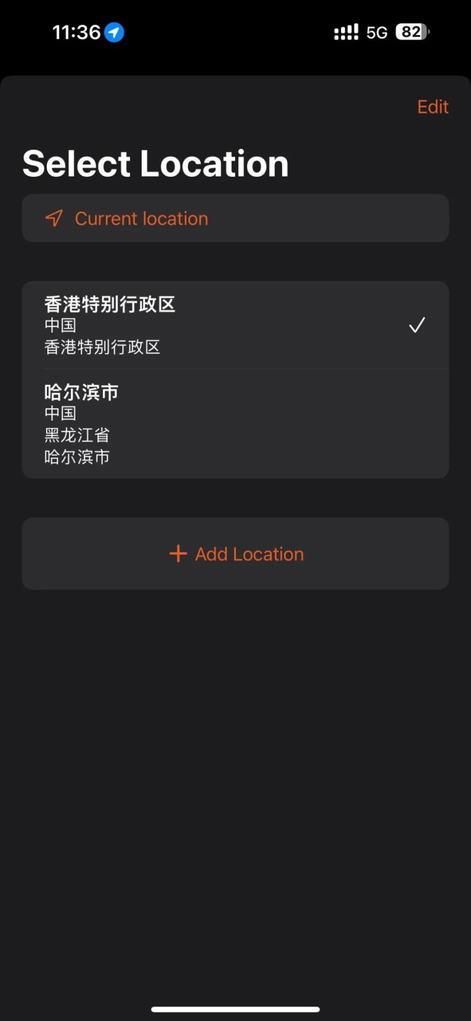 腾讯新闻app下载_爱看新闻app下载安装