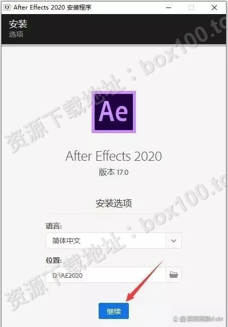 ae下载教程_ae软件如何下载
