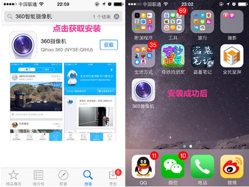 下载360app-(下载360手机助手app下载安装)