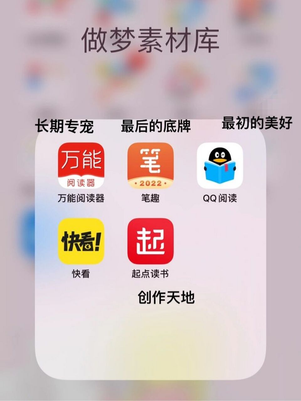 小说下载阅读器_小说下载阅读器APP