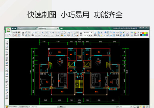 cad教程免费下载(cad教程app下载)