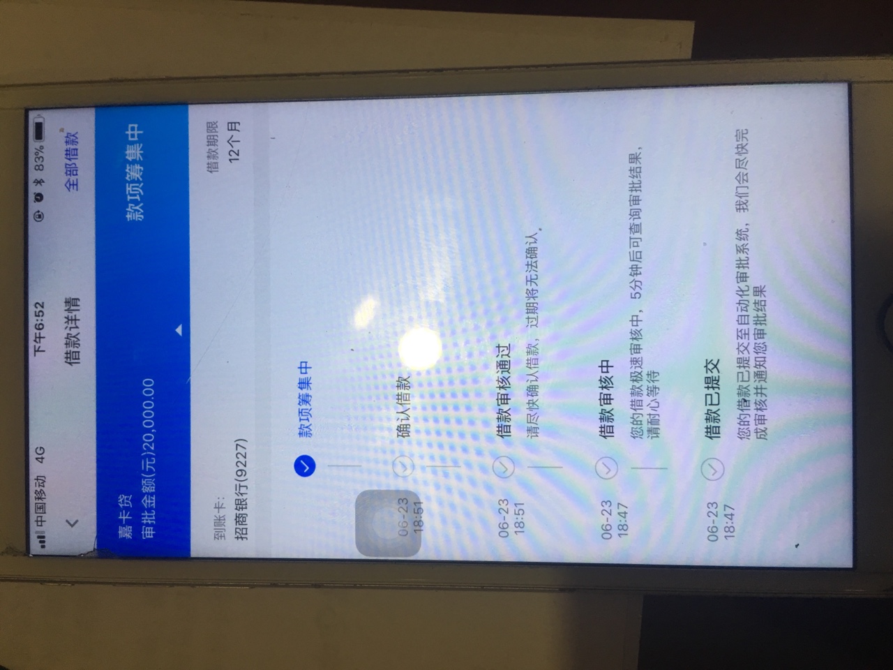 捷信app下载-(捷信惠购app下载)
