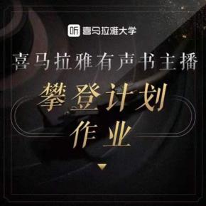 虾米小说下载-(虾米小说网 720p 下载)