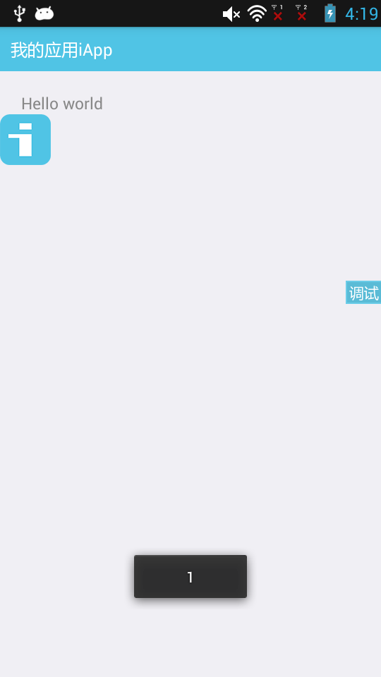 iapp教程手册下载_apple使用手册下载