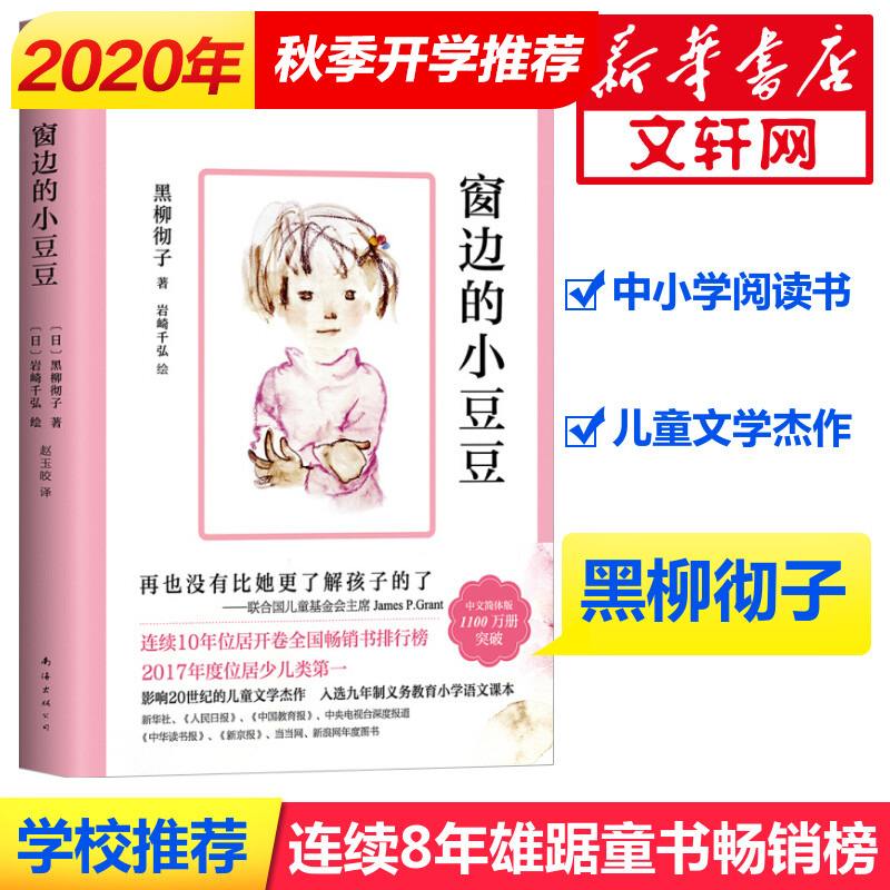 豆豆免费书小说下载(豆豆免费读书小说官方版)