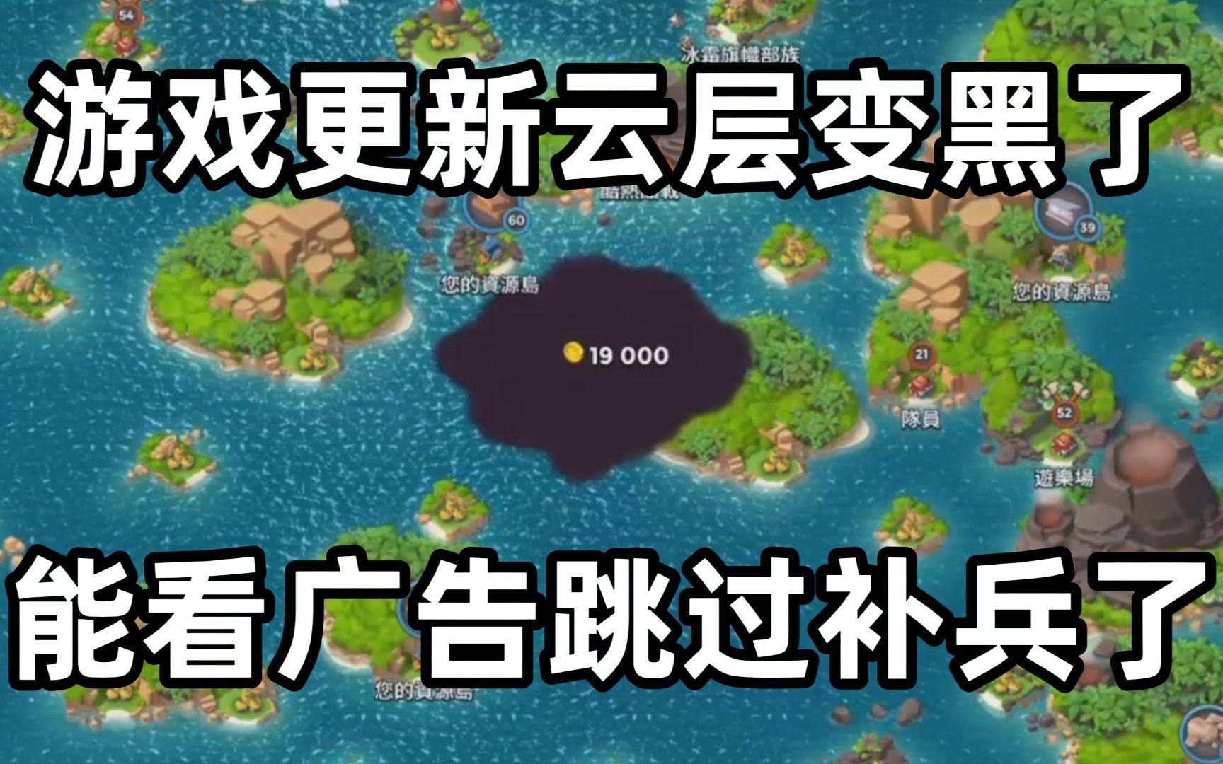 海岛奇兵360版下载安装(海岛奇兵360版下载安装pc6)