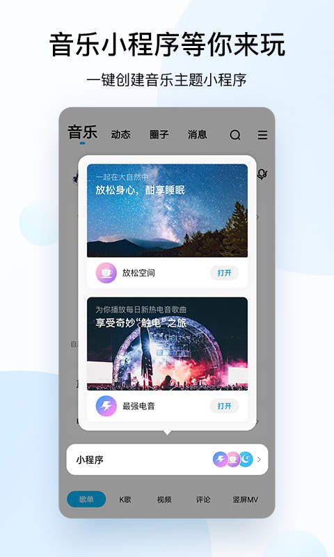 酷狗音乐app下载-(酷狗音乐APP下载的音乐在哪个文件夹)