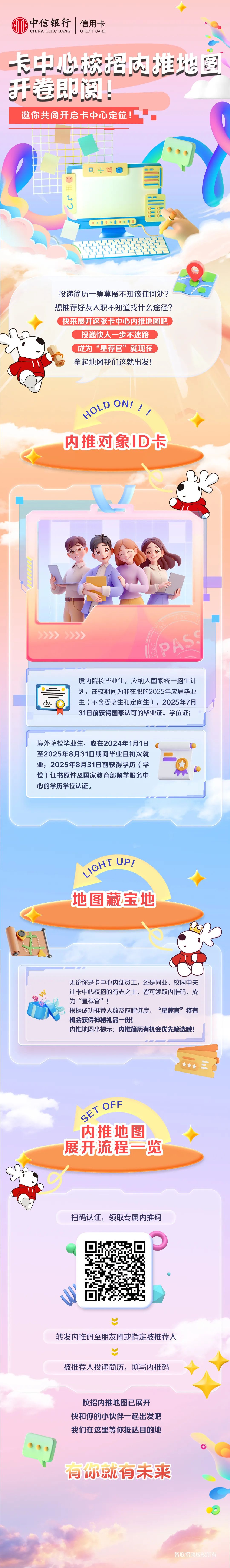 中信银行信用卡app下载安装_下载中信银行信用卡app下载安装