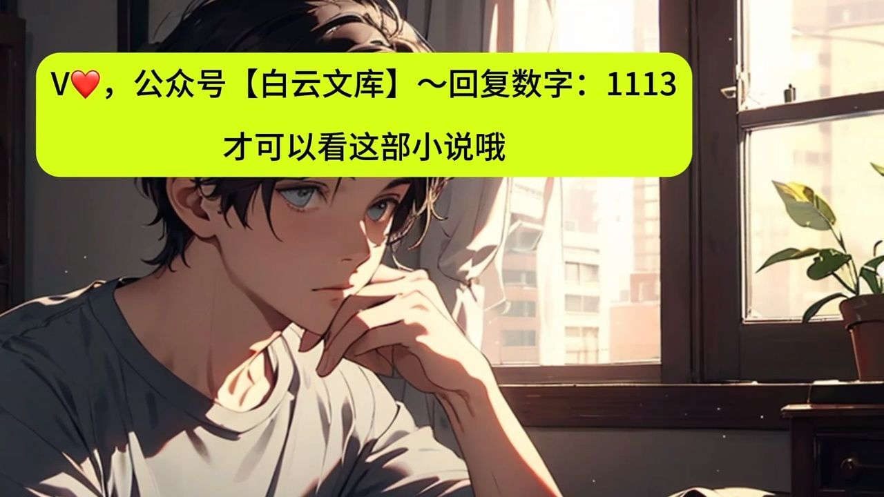 男生小说下载(男生小说排行榜前十名)