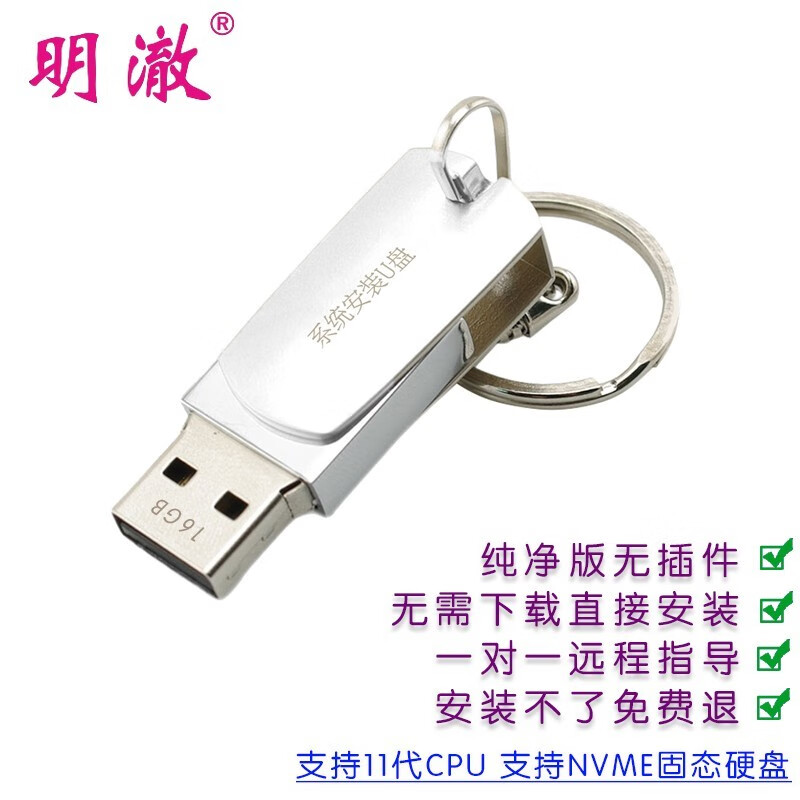 pe下载安装u盘(pe下载安装u盘手机版)