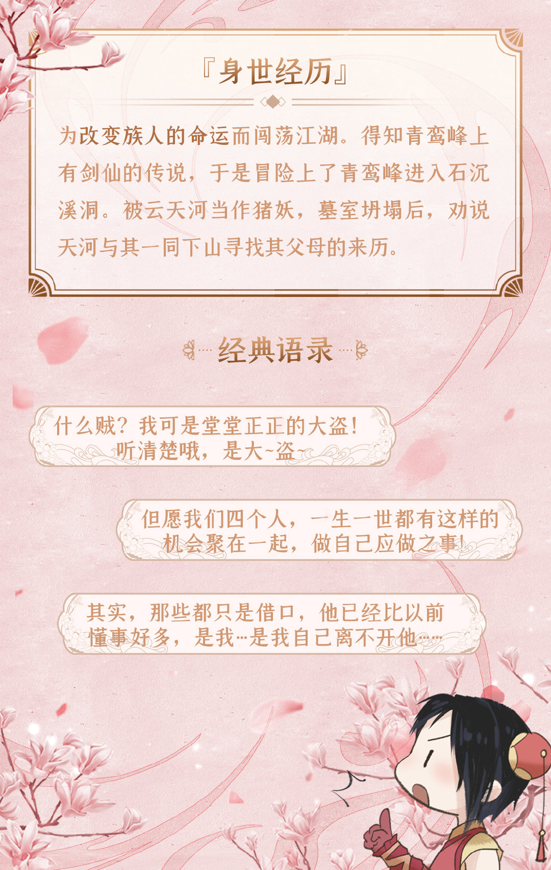 仙剑奇侠传4单机下载安装(仙剑奇侠传4单机下载安装苹果)