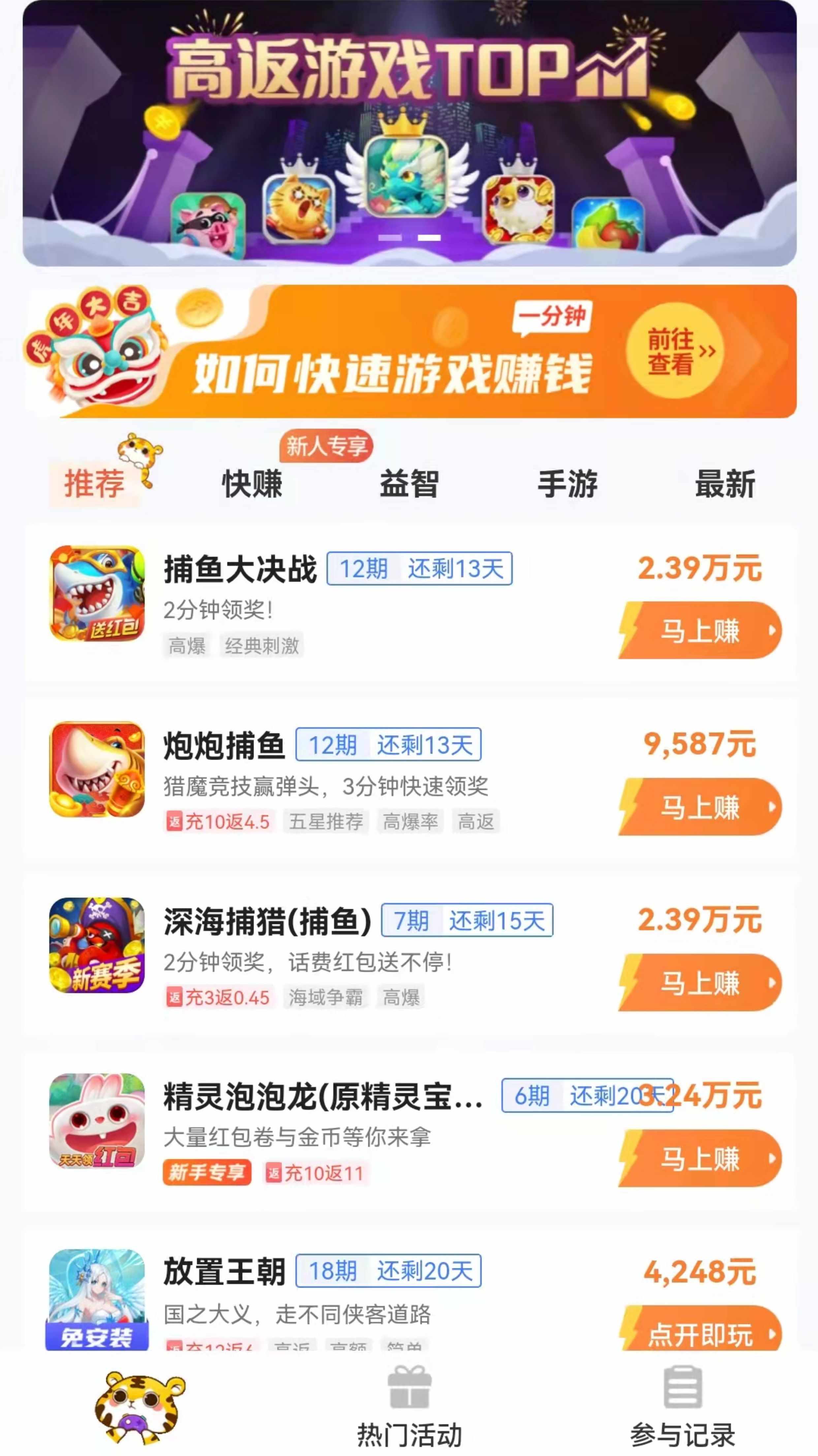 众人帮app下载-(众人帮app下载链接)