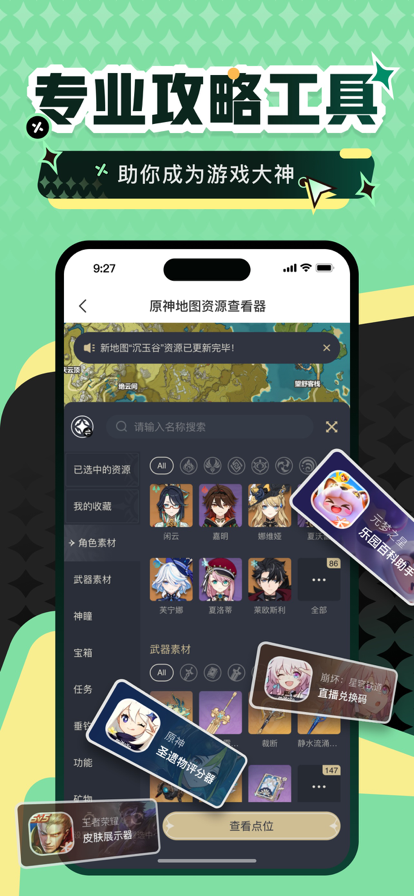 下载4399游戏盒_996传奇盒子官网下载