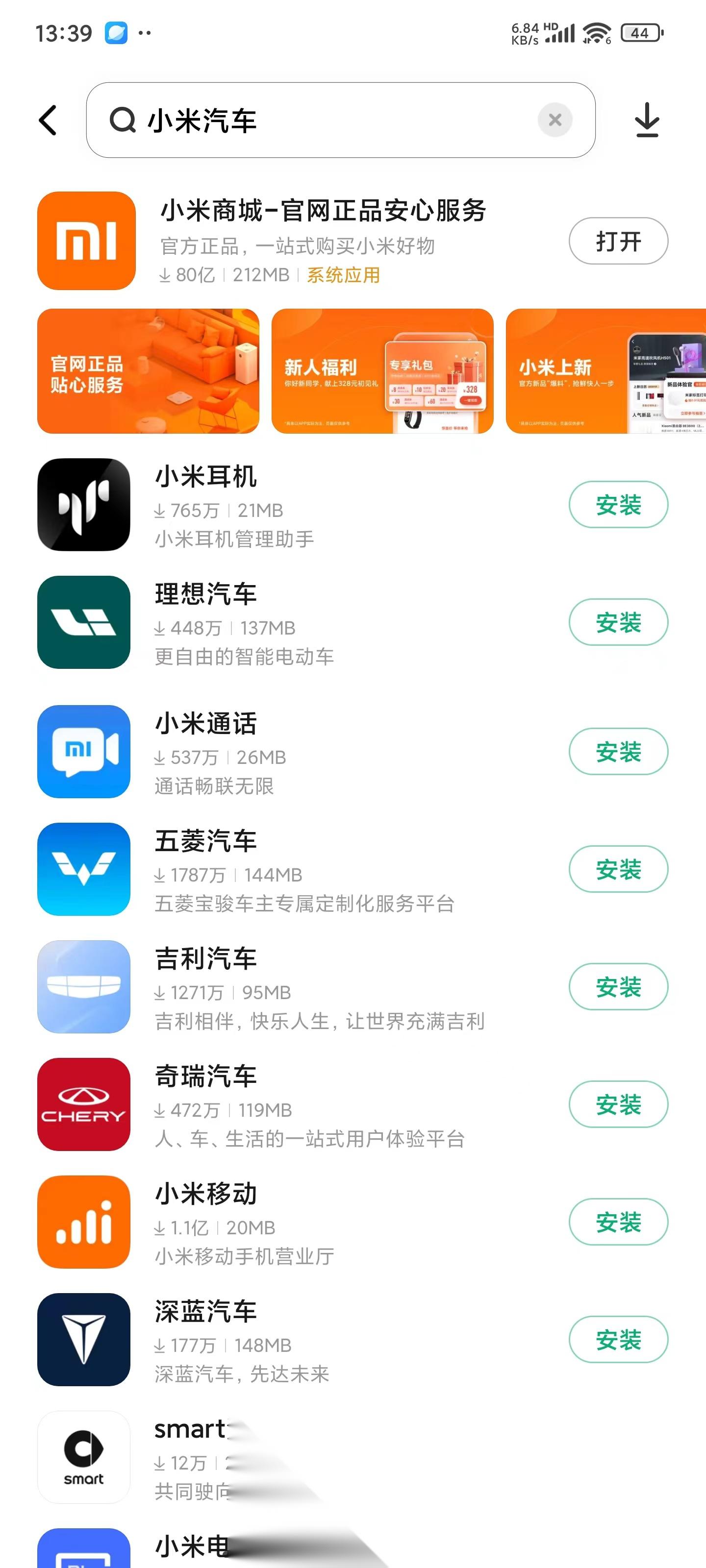 下载安装app-(下载安装app监控软件sh365)