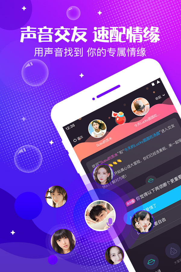 轻语app下载(轻语这个软件怎么样)