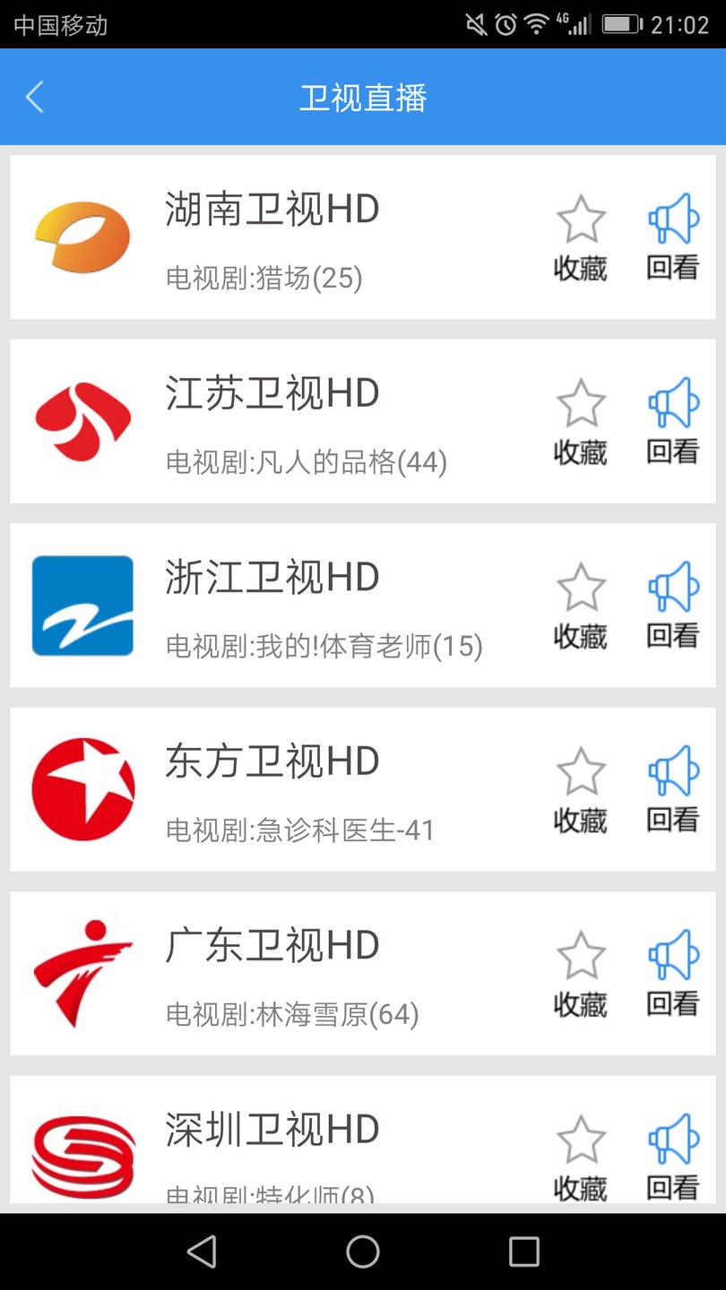 91下载安装-(十大免费网站推广入口)