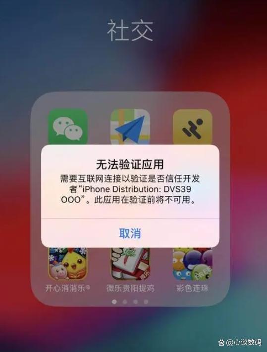 苹果手机app下载不了软件怎么办(苹果手机appstore无法连接怎么办)