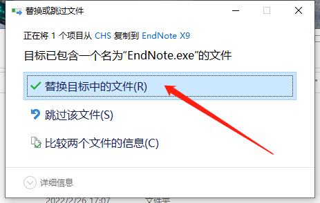 endnote下载安装-(endnote下载安装视频)