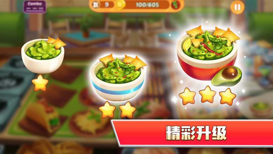烹饪游戏下载_烹饪游戏无广告