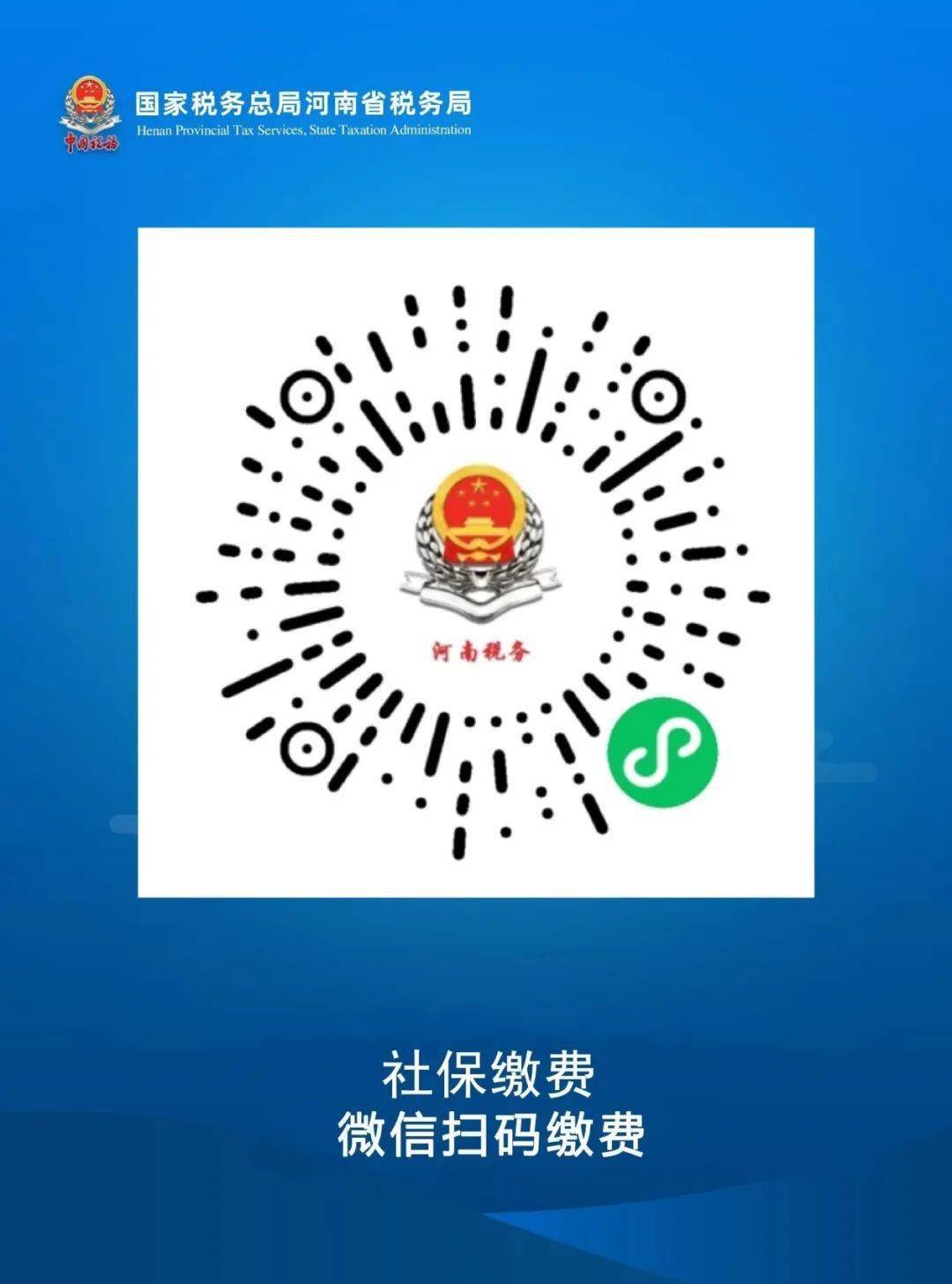 养老保险app下载(陕面养老保险app下载)