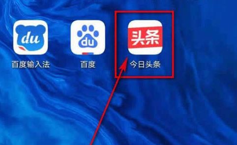 新闻头条免费下载安装_新闻头条免费下载安装软件