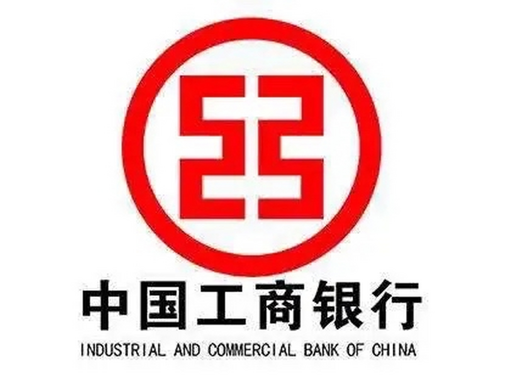 工商银行手机银行app下载(工商银行手机银行app下载查余额)